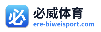 必威体育