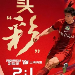必威体育官方网站-仰韶彩陶坊为胜利时刻喝彩